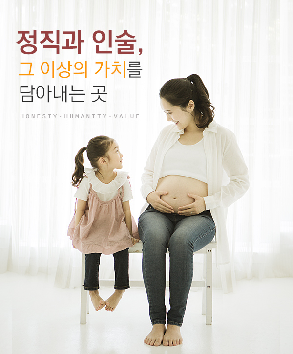 사랑과 감동,그 이상의 가치를 담아내는 병원